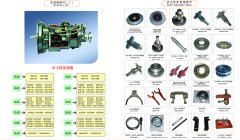 FAST Gearbox Parts
